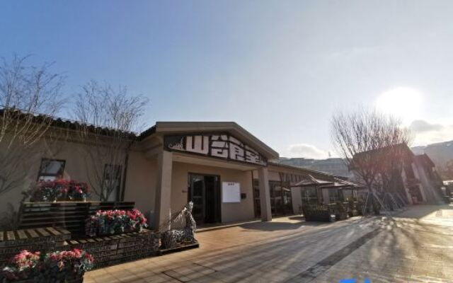 Wushe Xiaoshu Hostel