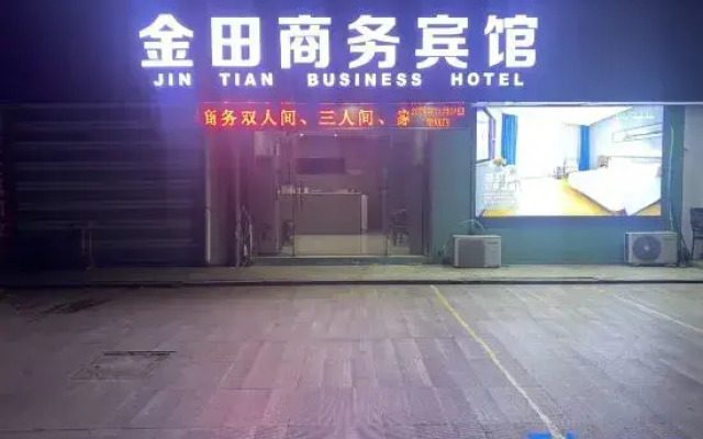 Zhangjiagang Jintian Business Hotel (Tangqiao High Speed Railway Station Shop)