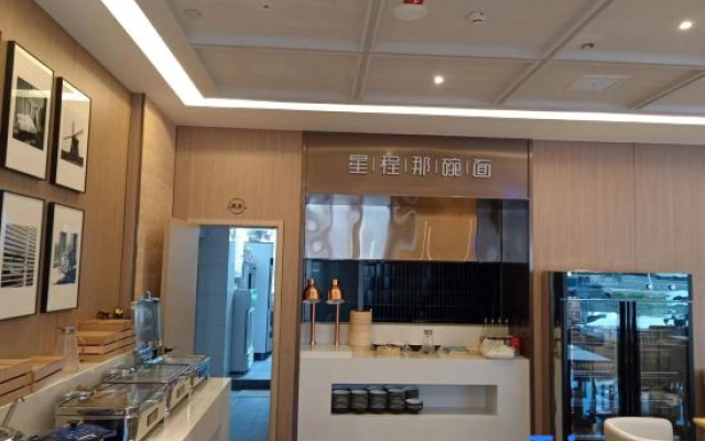Starway Hotel (Jinghe Wenhua South Road)
