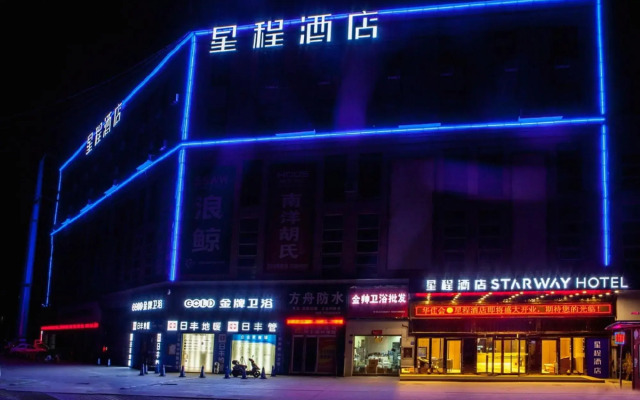 Starway Hotel Gongyi Wanyang Shopping Mall