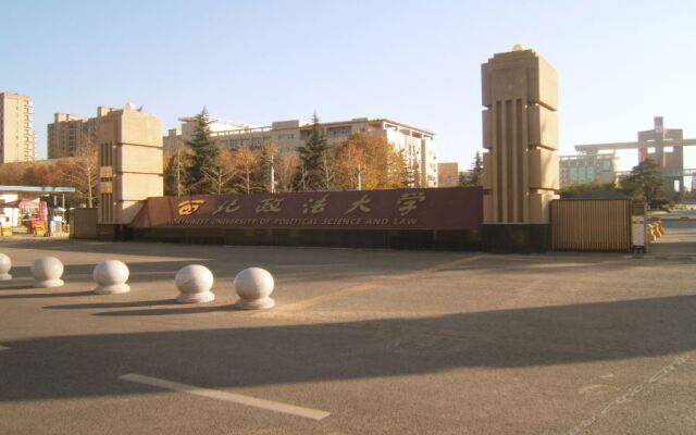 James Joyce Coffetel Xi'an West Chang'an Street University Town