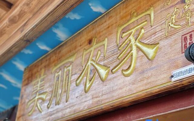 Beautiful Farmhouse B&B, Gubeikou Water Town, Beijing