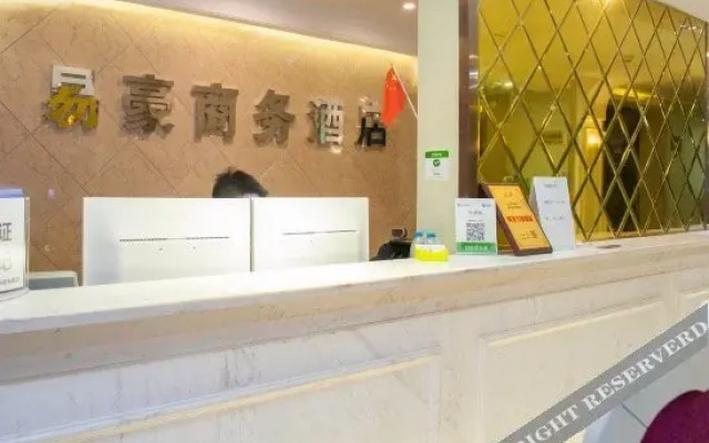 Yihao Hotel (Chongqing Renhe Yuehui)(易豪商务酒店(重庆人和金开大道爱琴海店))