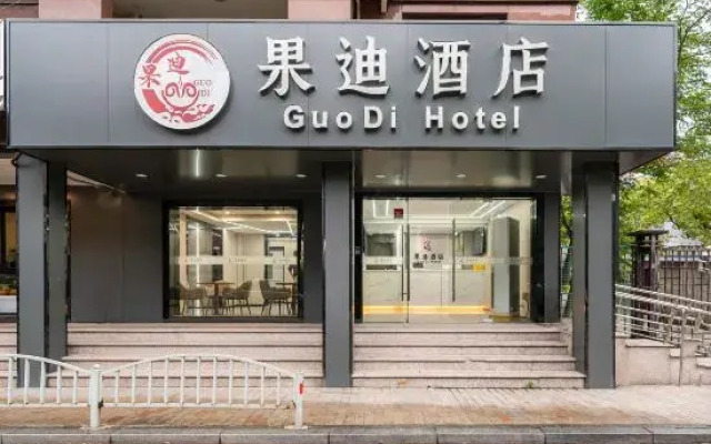 Guodi Hotel (Shanghai Hangtou Subway Station)