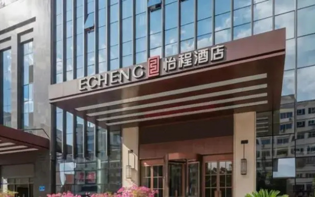 Echeng Hotel Sanming City Government RT-Mart