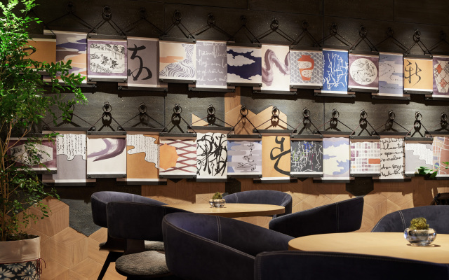 Mercure Kyoto Station
