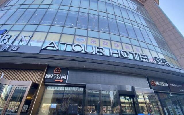 Atour Hotel Tongzhou Liyuan Subway Station