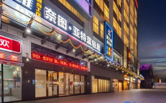 Naitu Yatelan Light Stay Hotel (Foshan Weichuanghui Plaza)