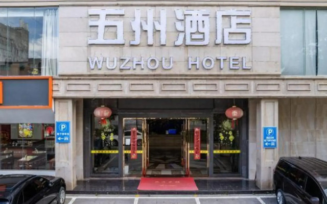 Longmen Wuzhou Hotel