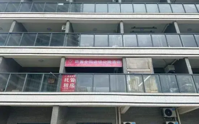 Luke Chain Apartments (Grill Shop)
