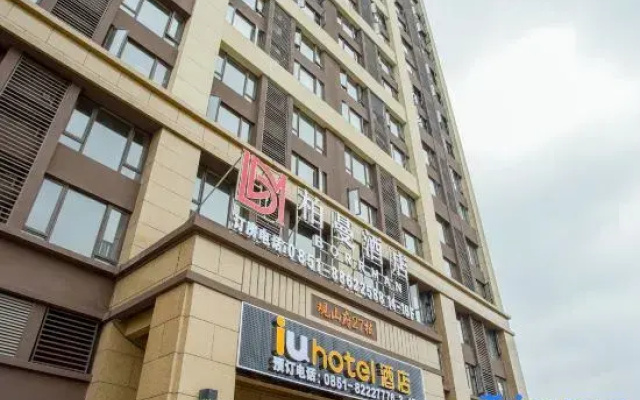 iu hotel（Jinyang passenger terminal, south-west Trade City, Guiyang）