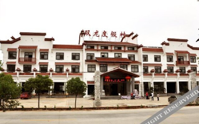 Shuanglong Resort