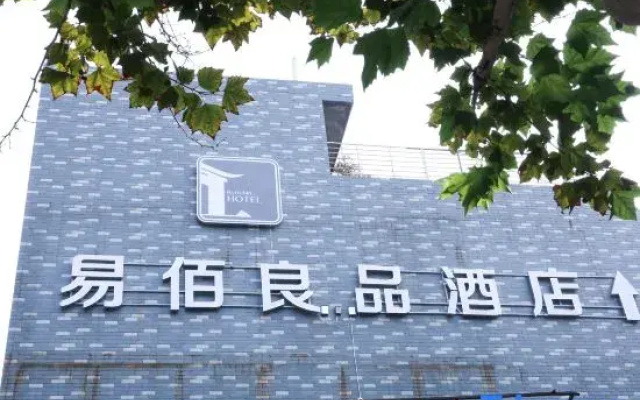 100 Inn Liangpin Hotel (Ancient City of Zhengding)