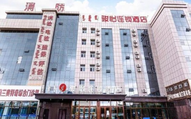 Junyi Hotel (West Ujimqin Xuefu Garden) – Exterior – Balgar Gol