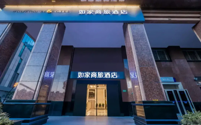 Home Inn Shanghai Bund Temple