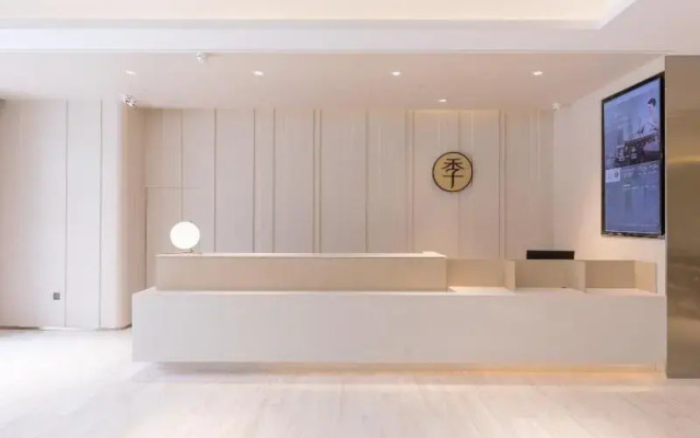 Ji Hotel (Hangzhou West Lake Hefang Street)