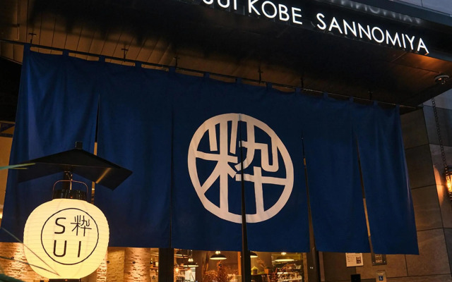 HOTEL SUI KOBE SANNOMIYA by ABEST