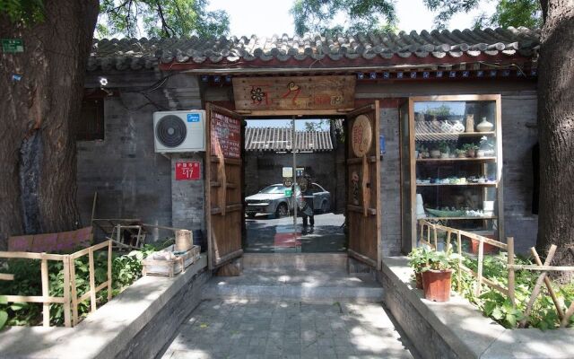 Beijing Xingshe Hotel