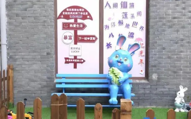 Yi Guang Nian Hotel (Penglai Pavilion Bathing Beach Branch)