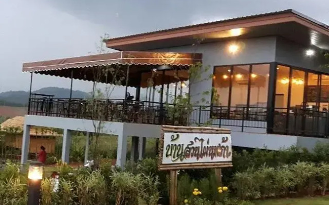 Baansuanpai Noppakao