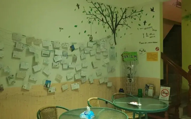 Our Home