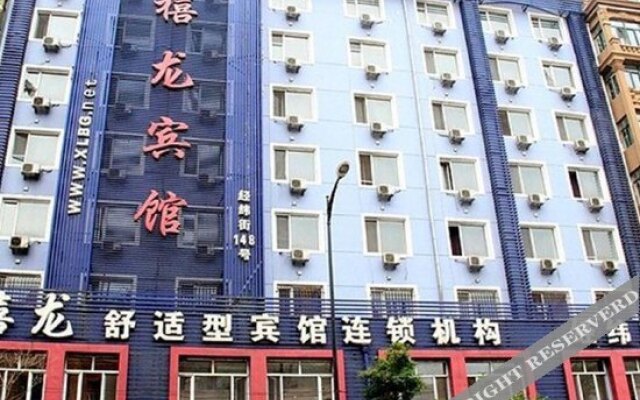 Harbin Dragon Jubilee Hotel Jingwei