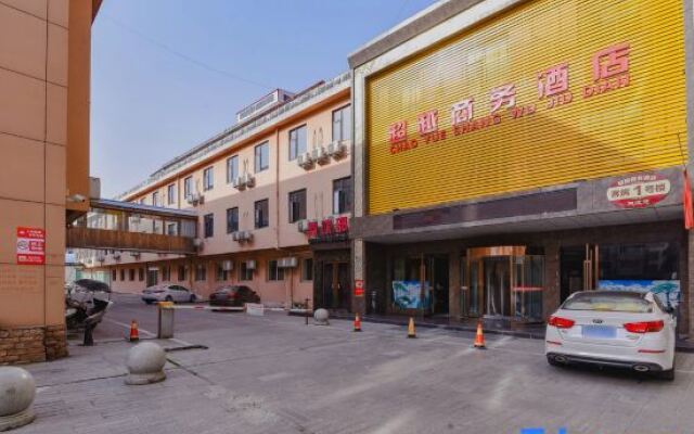 Xixia Chaoyue Business Hotel
