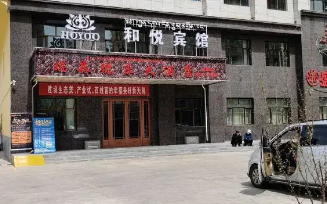 Tianzhu Heyue Hotel