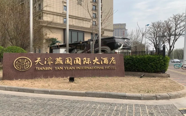 Tianjin Rego Garden Hotel