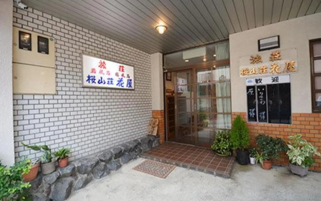 Ozanso Hanaya