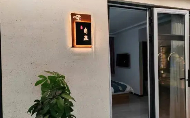 Changdao Yuanju Farmstay