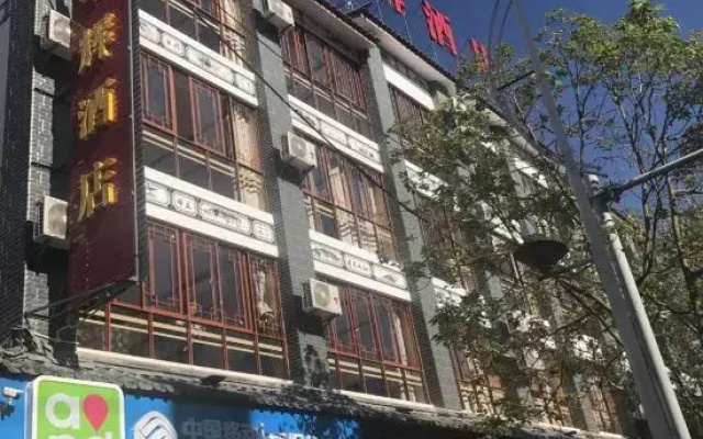 Jianchuan Huahui Hotel