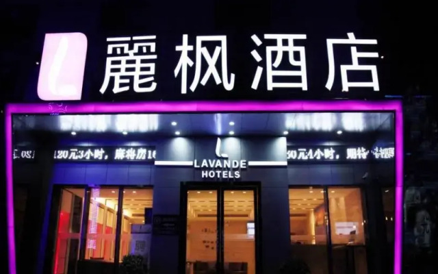 Lavande Hotel Changsha Dong Tang