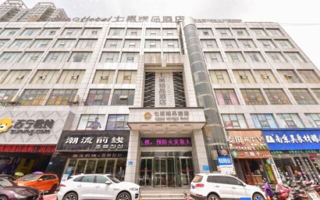 Qichao Boutique Hotel Lu'an