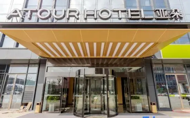 Hefei South Station Exhibition Center Atour Hotel