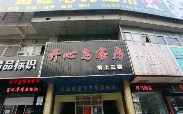 Kaixinniao Hostel