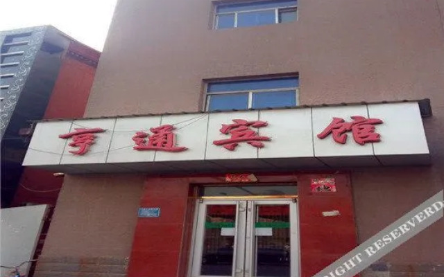 Zhangzhou Hengtong Hotel