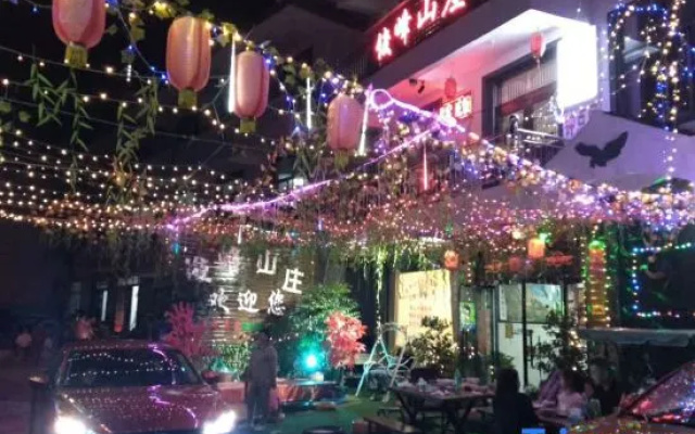 Shangrao Junfeng Mountain Villa – Outside – Shangrao