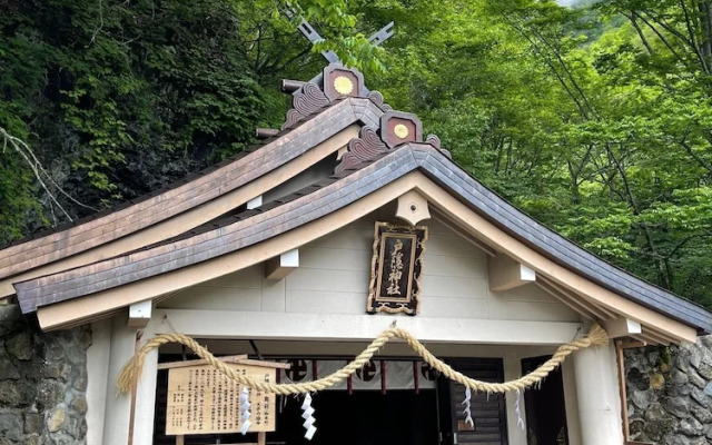 Yadoya Shiroganeya