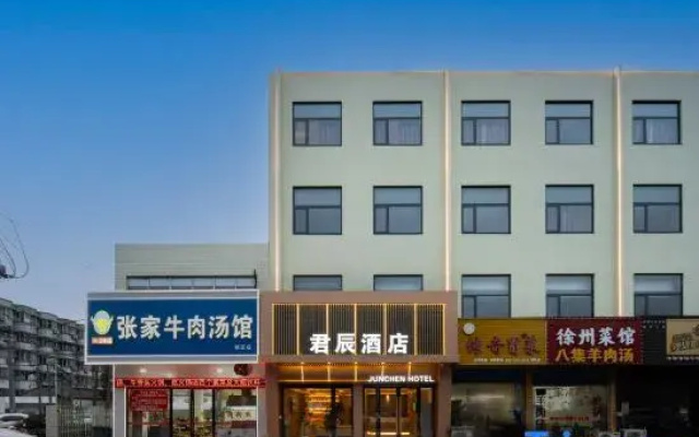 Jianpu Themed Hotel