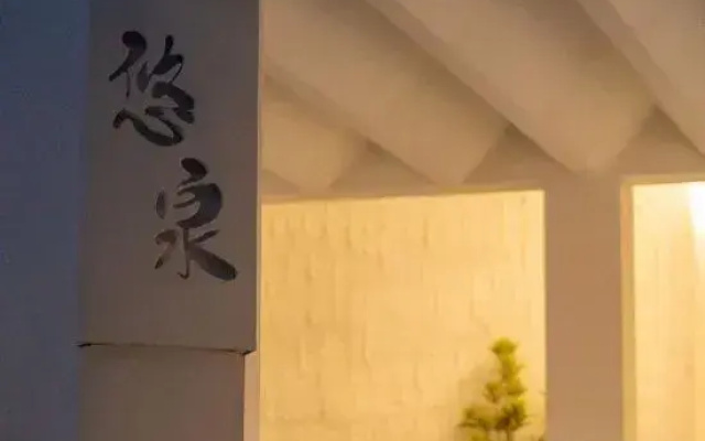 Mile Youquan Homestay (Huquan Ecological Park)