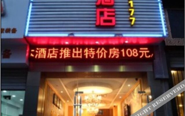 杭州雅悦快捷酒店