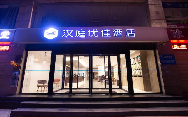 Hanting Premium Hotel Xinyang Railway Station
