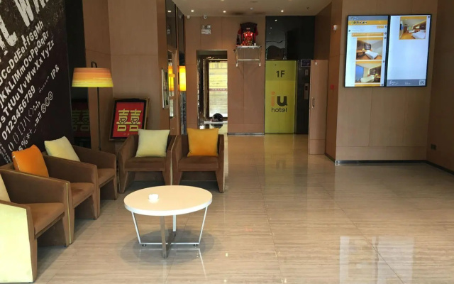 IU Hotel Anshun Zhenning Huangguoshu Scenic Area Passenger Center – Restaurant – Anshun