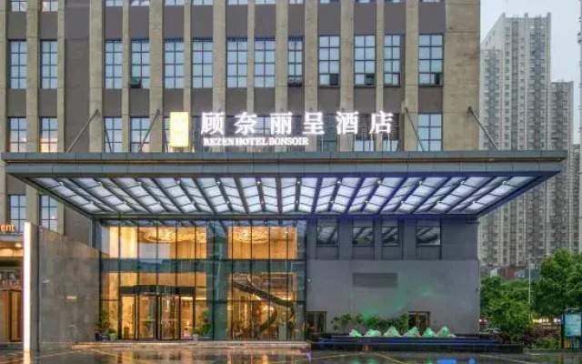 Rezen Hotel of YueLu ChangSha