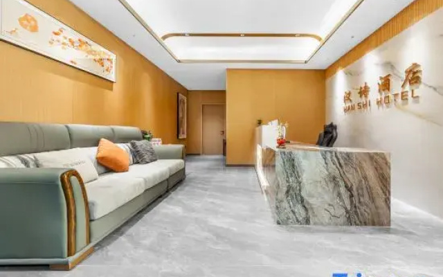 Hanshi Hotel