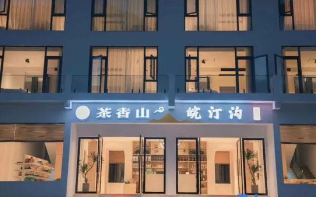 Mount Huangshan Wantinggou Homestay  (Mount Huangshan Tangkou South Gate Store) – Exterior – Huangshan
