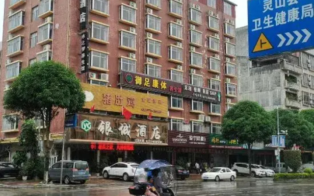 Lingshan Yincheng Business Hotel