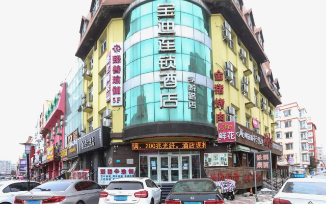 Buddy Hotel (Harbin Xueyuan Road)