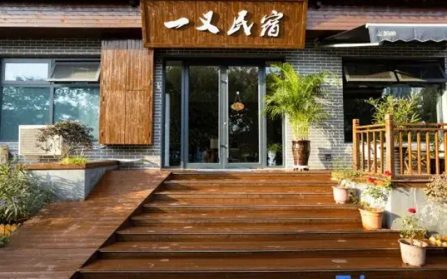 Yiyou homestay (Lijingmen, Shizi Street, Luoyi Ancient City)